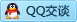 QQ在线咨询848496463
